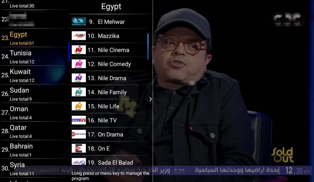 Egypt iptv channels